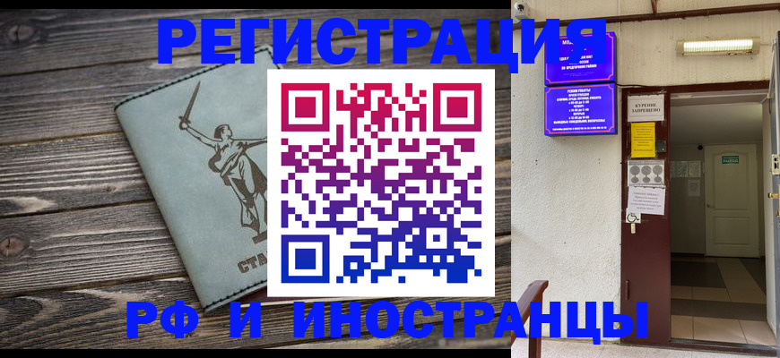 прописка для кредита в Абдулино