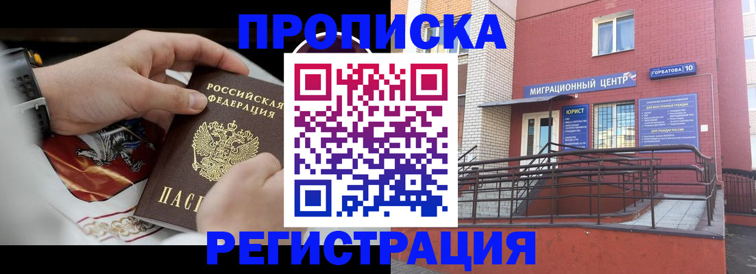 регистрация для школы в Абдулино